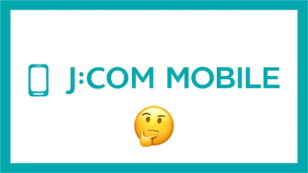 名義変更のために一時的にJ:COMモバイルにMNP転入するのはやめたほうが良い話