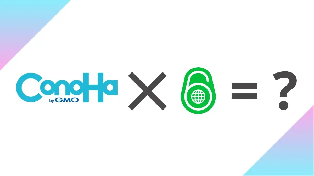 ConoHaでIPv6が疎通しない時にする設定 (Ubuntu)