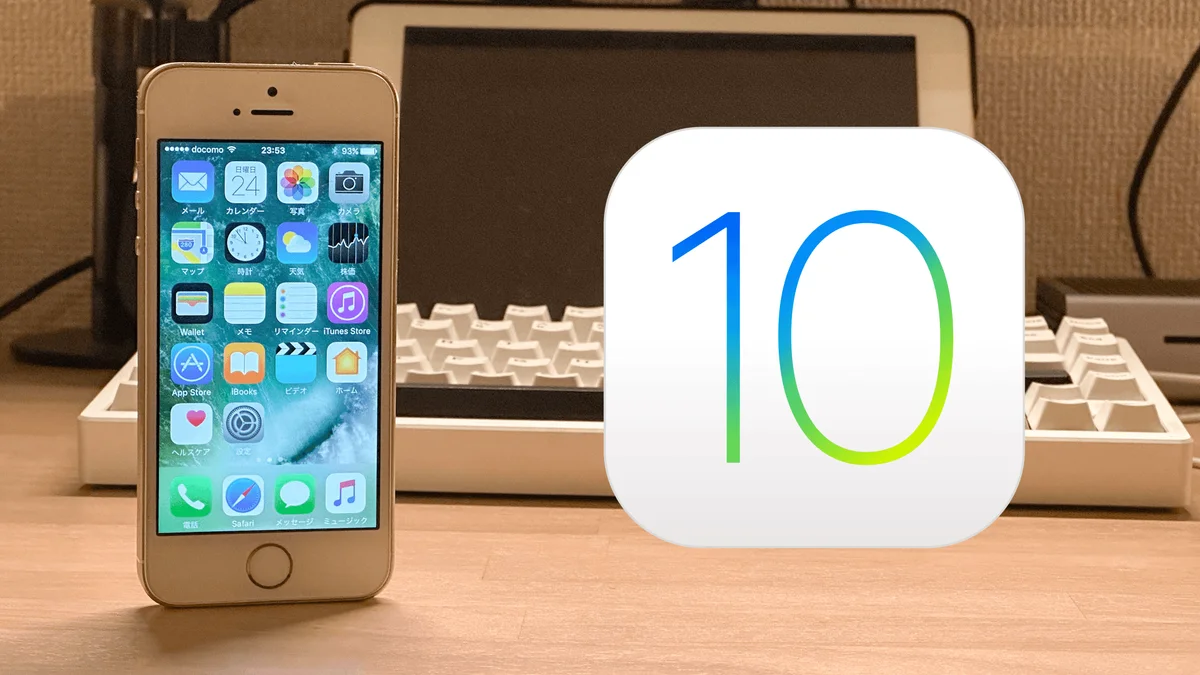 2025年にiPhone5sをiOS10で蘇らせてみる
